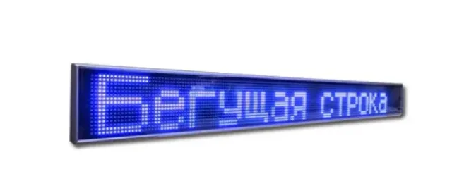 Біг. рядок 100*20 Blue внутрішній